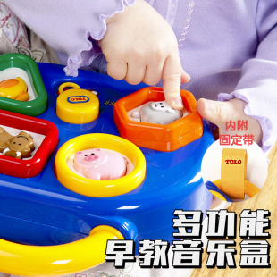 Tolo Baby Early Education Educational Music Box with Nursery Rhymes, Multifunctional Hand Exercise, Can Be Hung as a Bed Bell Toy, Sensory Training