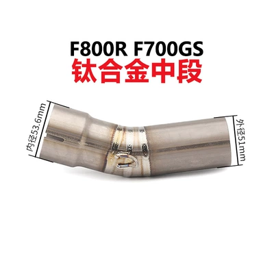 pipe modification, Exhaust pipe - middle-section-of-titanium-alloy