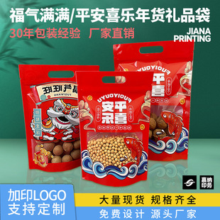 ��؛�YƷ���b�����������ǹ�ɈԹ�ѩ������ʳ�Է��������b��