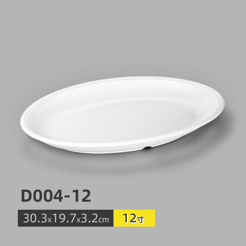 ▲D004-12 화이트
