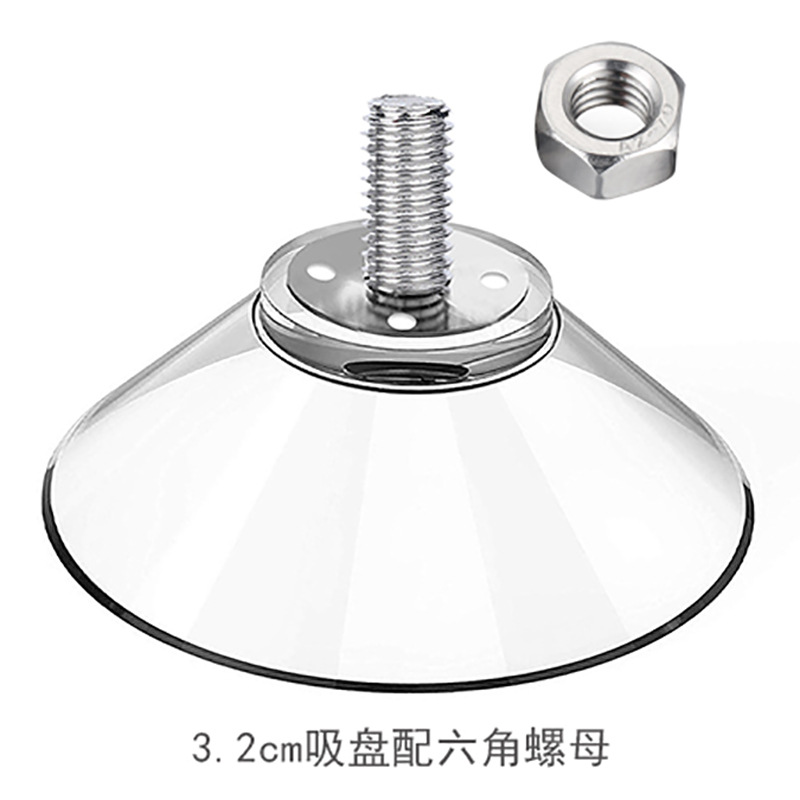 3.2cm 나사 흡입 육각 너트