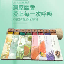 咖啡线香桂花蜜桃短支便携式口袋香香气浓郁家用旅行办公香熏用品