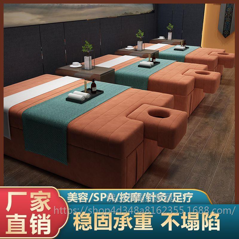 Thai Massage Bed Spa Foot Bath Therapy Massage Bed Beauty Bed Foot Therapy Bed with Face Hole Chinese Ear Picking Bed 1.5m