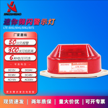 LTE-5051LEDʾС͙CеO䰲ȫlW̖220V