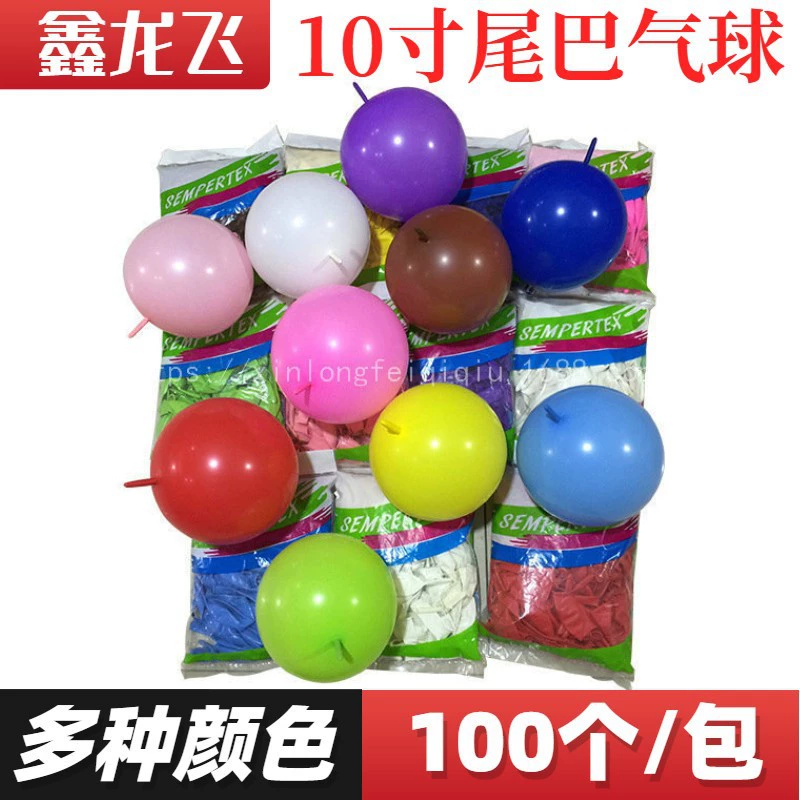 Оптовая продажа Xinlongfei 10 дюймов Игла хвост воздушный шар Свадебный шар утолщенный макет хвост шар 230 г латексный шар