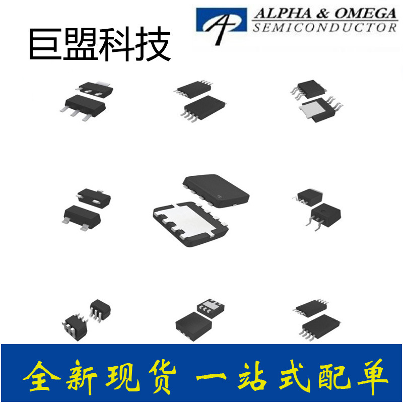 AOS AOW10N65 TO-262  N沟道 650V 10A MOS管场效应管 现货供应