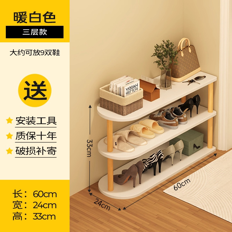 60cm(흰색) 3단[신발 9켤레 수납 가능]