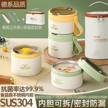 食品级304不锈钢保温饭盒儿童学生用微波炉加热防烫漏密封保鲜盒