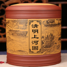 紫砂茶叶罐陶瓷密封大号手工中式复古茶具套装储存普洱饼盒桶米缸