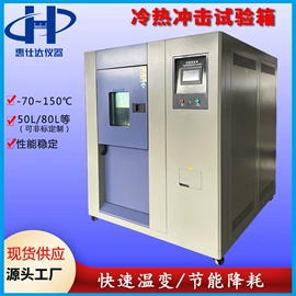 影像仪;高低温箱;拉力试验机