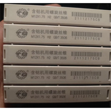 ���KTG�칤��������z�FM35ȫĥ�Ʋ��P䓌��ýz��M3-M30�C�ýz�F