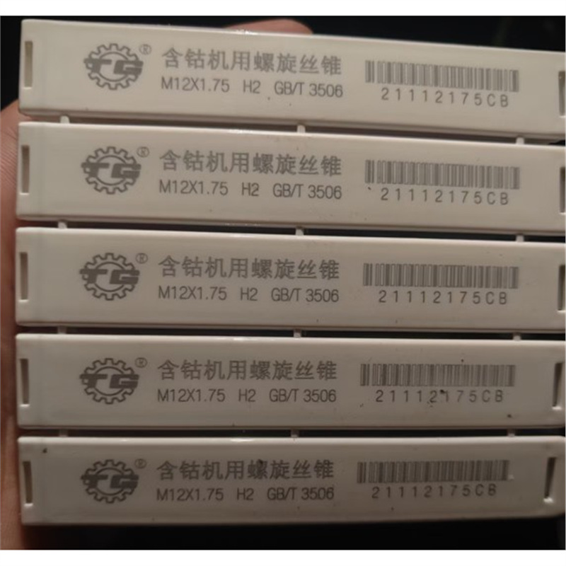 江苏TG天工含钴螺旋丝锥M35全磨制不锈钢专用丝攻M3-M30机用丝锥
