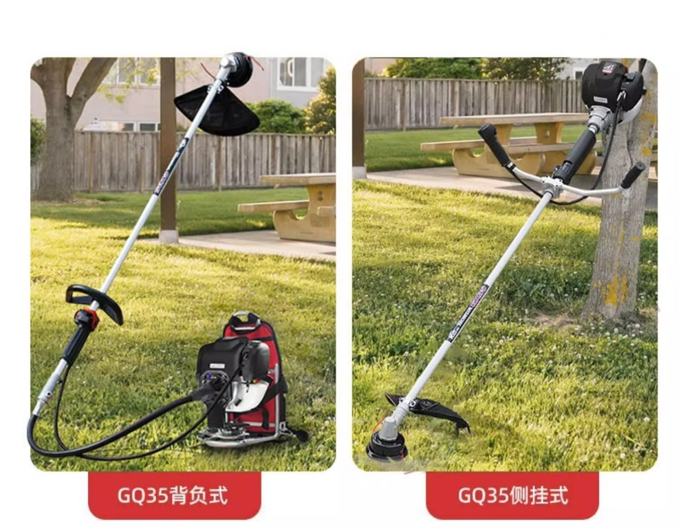 凯姿GX35背负/侧挂式割灌机  小型家用打草机 四冲程割草机