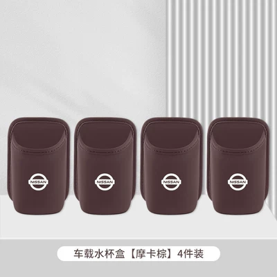 Car cup holder/beverage holder | Kicks, Pathfinder Car Storage - nissan-mocha-brown-car-water-cup-box-storage-box-4-pack