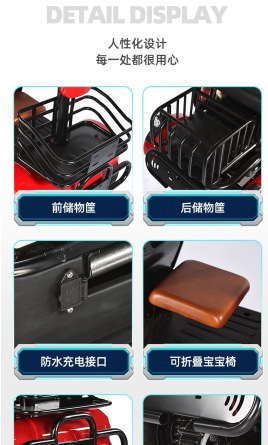 Small old age scooter four-wheeled car 48V battery car adult household pick-up children's car safety anti-fall