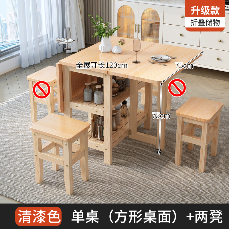 实木折叠餐桌小户型家用可折叠移动吃饭桌子长方形不占空间的餐桌|undefined