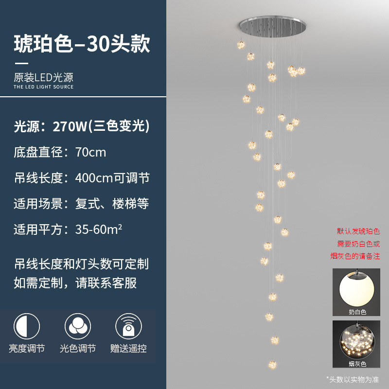 ベビーブレス回転階段、多頭ロングラインシャンデリア、リビングルームランプ、モダンでシンプルな二重階層クリエイティブランプ|undefined