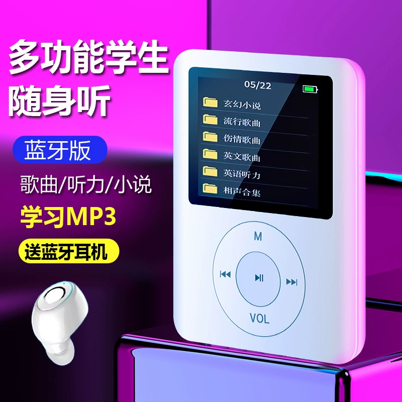 Universal player for elementary school students, bluetooth, MP3, MP4, English