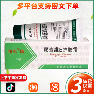 ������ؾSE�o�w˪55g �Se�ౣ����ѷ������_�����  419