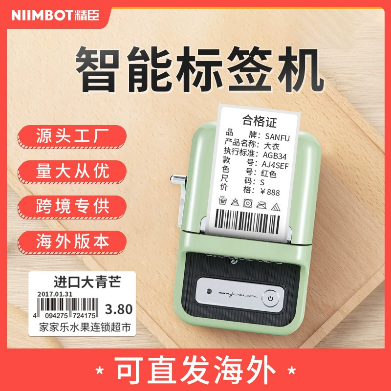 Машина для маркировки цен на продукты Jingchen, машина для кодирования даты упаковки, машина для маркировки цен на выпечку и тортами, высокое разрешение