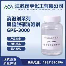 ���݄�GPE-3000 �������oҎ���� �������݄�  Ó��Ó�����݄�