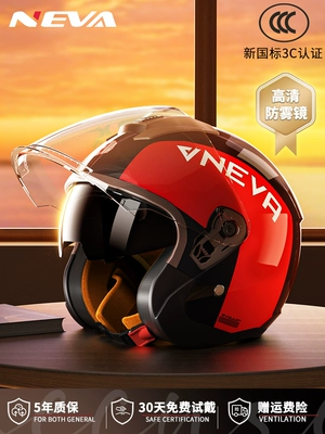 Motosiklet dəbilqələri, car helmet men's and women's battery - one-size-fits-all-new-national-standard-category-a-extra-bright-black-anti-fog-long-mirror