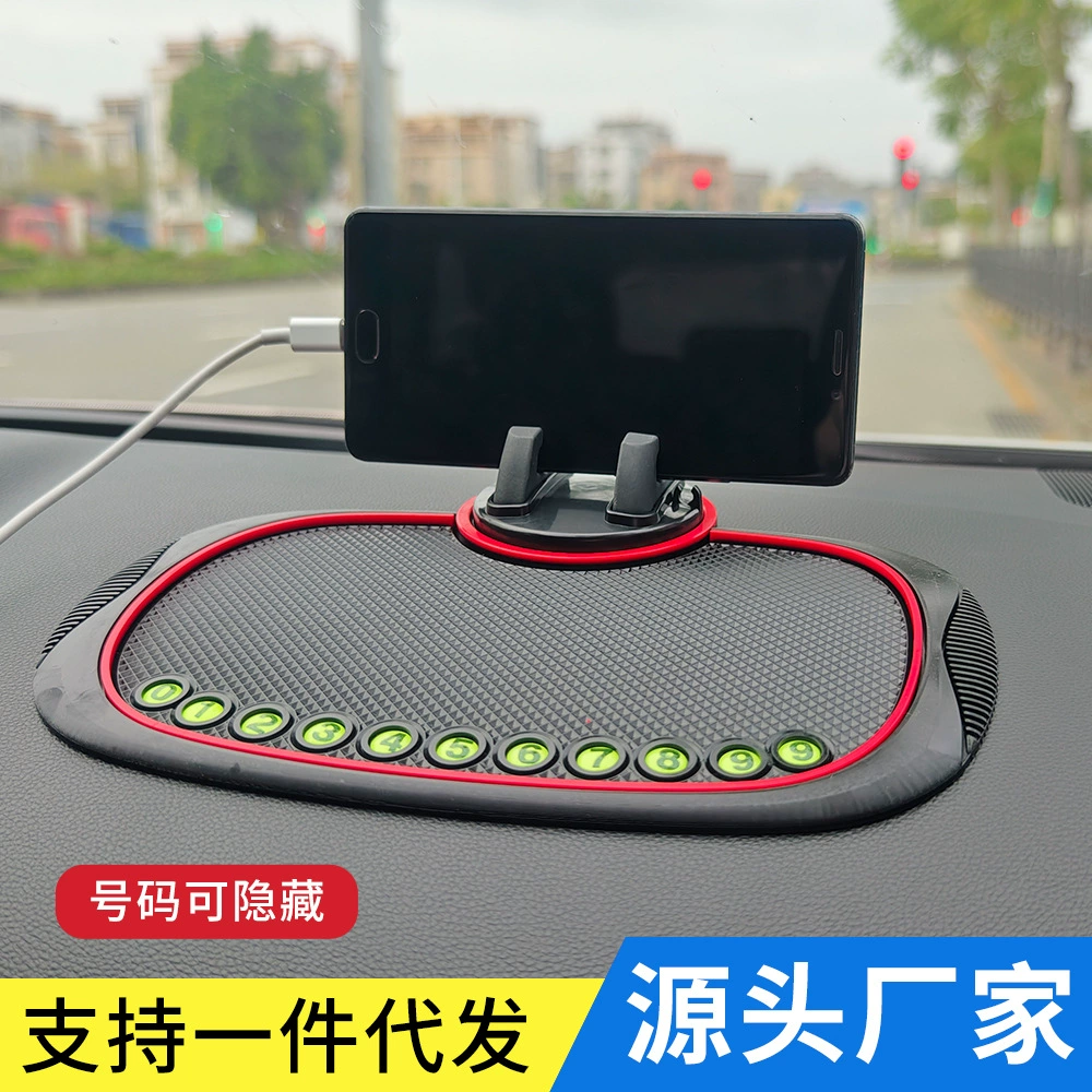 Новый автомобильный Противоскользящий коврик Многофункциональный вращающийся мобильный телефон навигационный кронштейн коврик для хранения приборной панели временный номерной знак