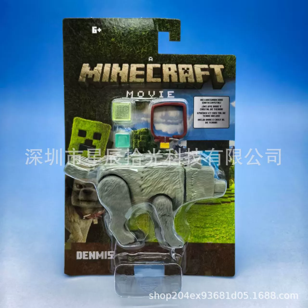 Movable table minifigure