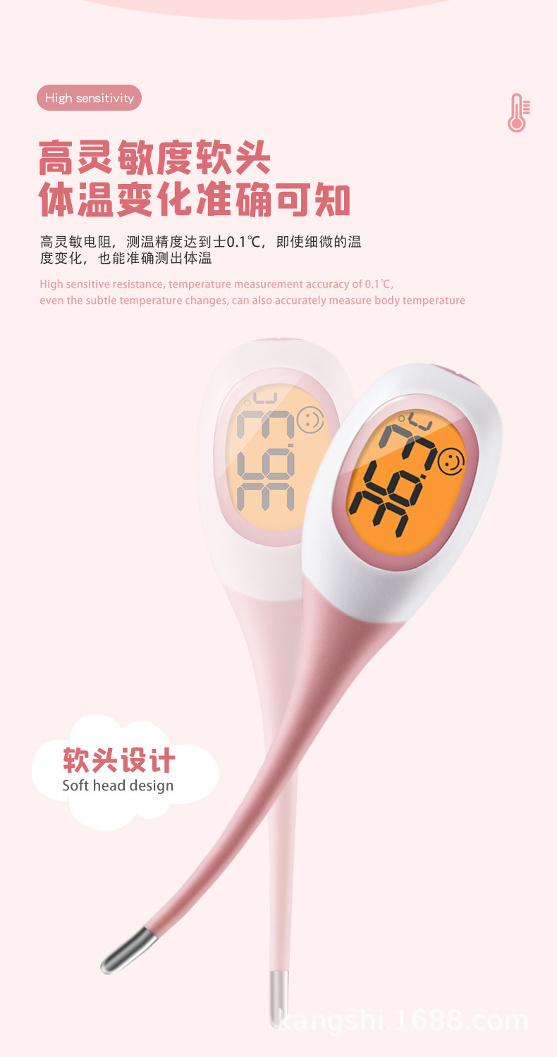 体温计_06.jpg