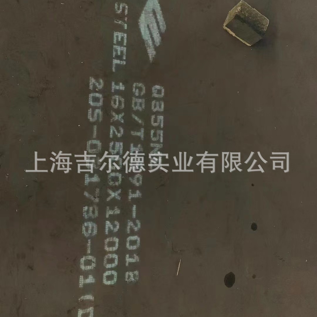 厂家供应Q355D Q370qE  Q550  Q690Q钢板切割加工