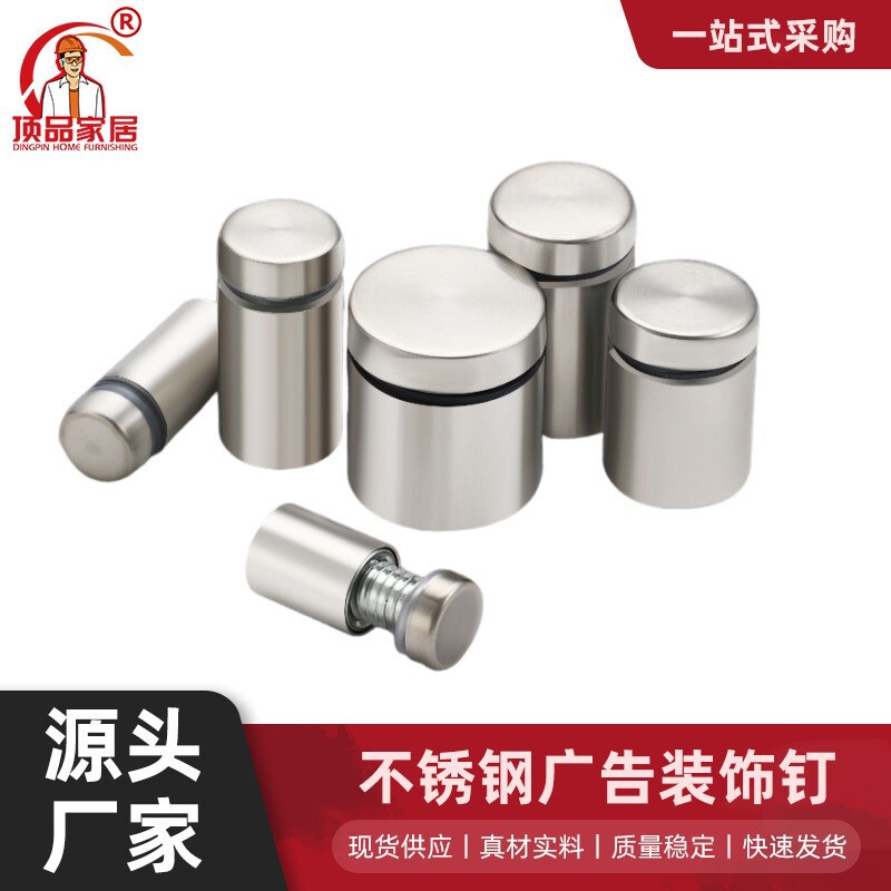 Stainless Steel Advertising Nails, Acrylic Wall Nails, Glass Fixing Decorative Nails, Mirror Nails, Decorative Covers, Billboard Screws Stainless Steel Advertising Nails, Acrylic Wall Nails, Glass Fixing Decorative Nails, Mirror Nails, Decorative Covers, Billboard Screws