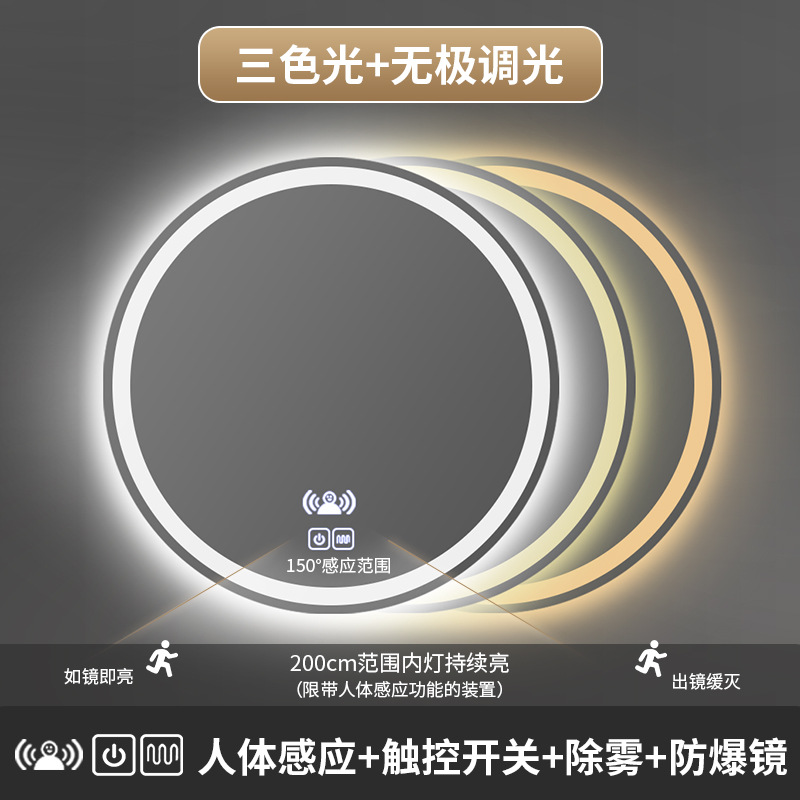 Espejo de baño inteligente LED luminoso espejo de luz redondo con espejo de baño de luz anti-niebla Lavado de Manos baño colgante de pared espejo redondo