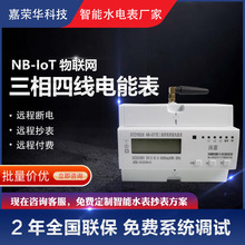 NB-IoT 380Vҵ ԶԱڹҵ