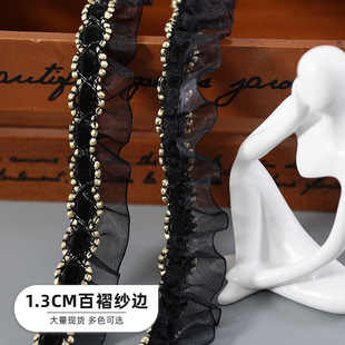 Factory direct supply black and white fungus yarn edge home clothing skirt curtain fabric lace accessories curtain accessories