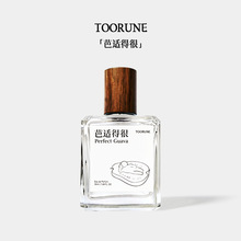 TOORUNE手调香 芭适得很 芭乐血橙薄荷 ·  沁爽 织物香氛喷雾