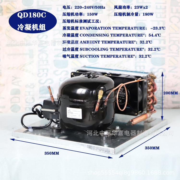 QD180C