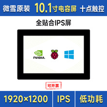 ΢ѩ 10.1ȫNIPS֧ 1920×1200 ʮc|