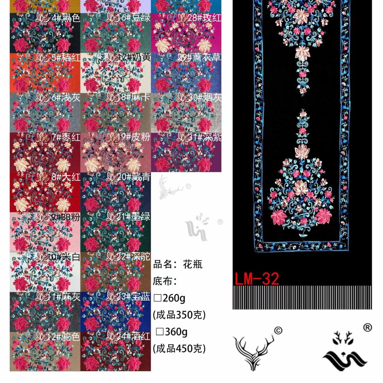 450 gramos de flores bordadas bufandas de flores Qinghai Sichuan occidental turístico chal largo estilo nacional bufandas de estilo nacional