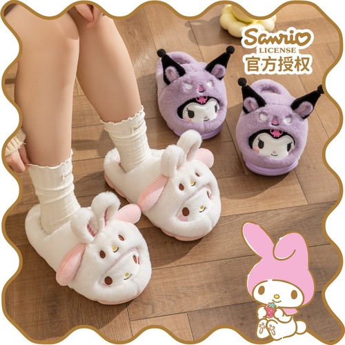 Mylady Women's Winter New Cute Sanrio Thermo Insulated Plush Slippers