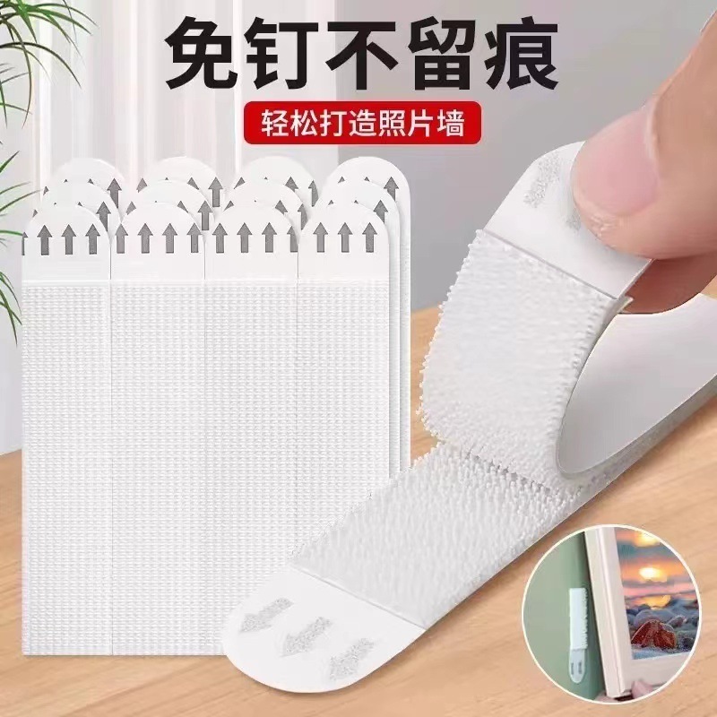无痕相框魔术贴婚纱照免打孔挂画贴胶免钉不伤墙可移魔力扣易拉胶|undefined