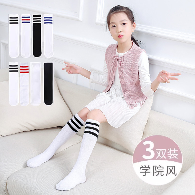 儿童长筒袜棉质春秋薄款白色学生足球夏季过膝袜子男童女童中筒袜