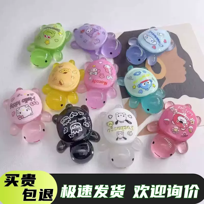 卡通彩色夜光小乌龟对对碰玩具摆件2024新款发光动物盲袋地推