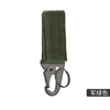 Street tactics climbing key bag, universal bag accessory, nylon belt