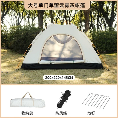 Avtomobil dam çadırları: set portable folding automatic - cloud-gray-single-door-single-window-tent-3-4-people-200220145cm-single-tent