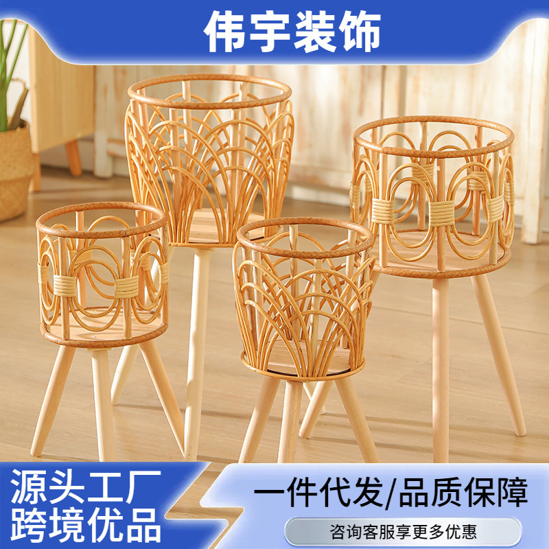 跨境室内编织花盆仿藤花架三角客厅落地式镂空花架阳台竹编花篮