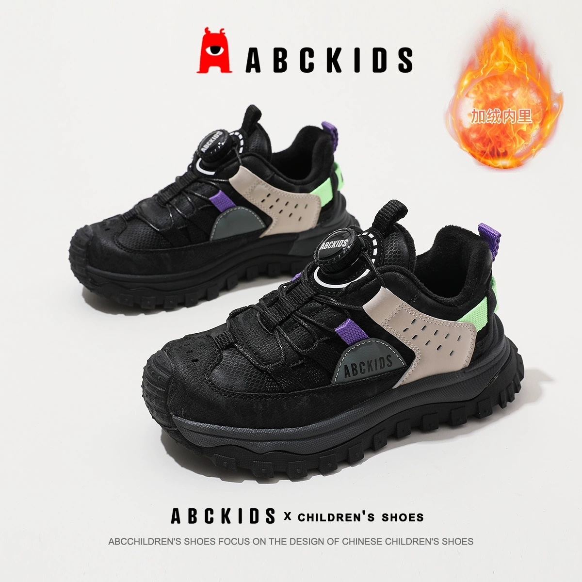 Abckids2024 зима плюс бархат теплая и комфортная обувь для бега с мягкой подошвой для детей среднего и большого роста мальчиков и девочек 287439