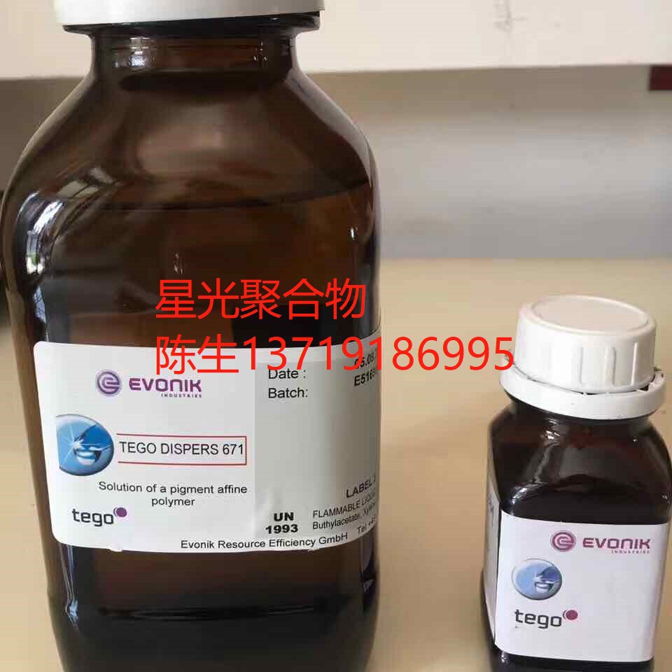迪高TEGO 1505疏水剂提供早期耐水性用于硅氧烷酯涂料