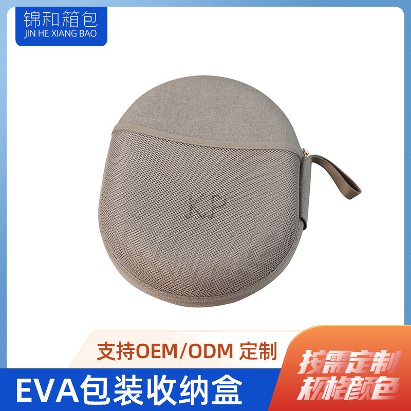 中性耳机收纳盒多功能圆形头戴式耳机包定 制EVA包装盒蓝牙耳机包