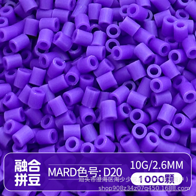 Paquete complementario de frijoles pindou de 2,6 mm frijoles pequeños de alta calidad fusión de frijoles soja Mad número de color de la misma calidad frijoles pindou