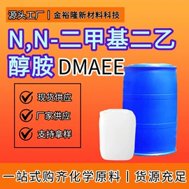 分析试剂;乳化剂;酯
